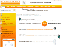 Tablet Screenshot of komertorg.com